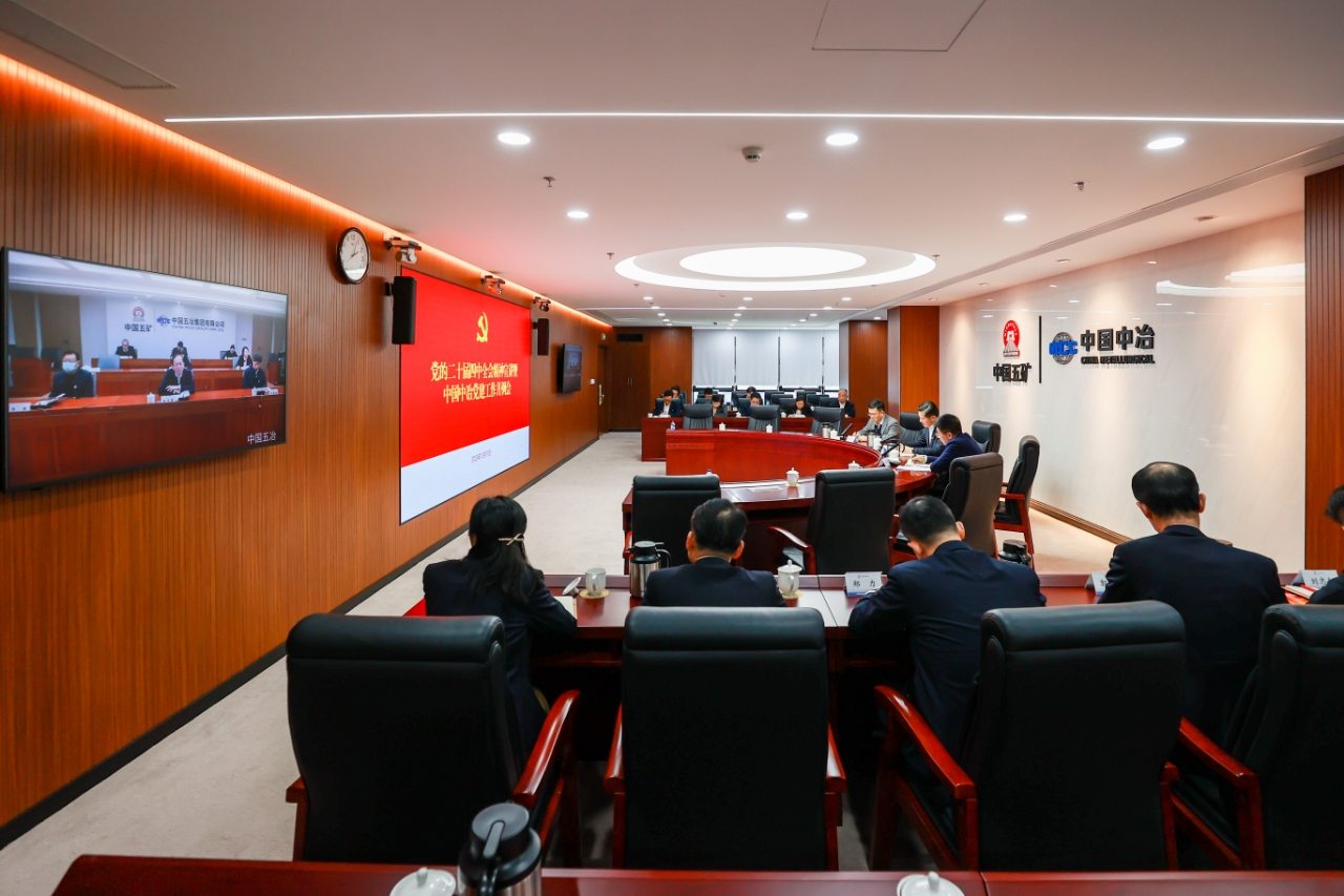 會(huì)議現(xiàn)場(chǎng)